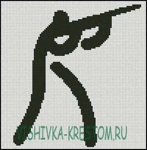 Вышивка крестом Логотип вида спорта Стрельба 